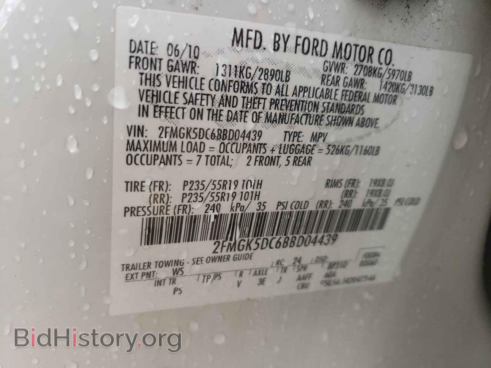 2011 FORD FLEX - VIN: 2FMGK5DC6BBD04439 - Photo 10