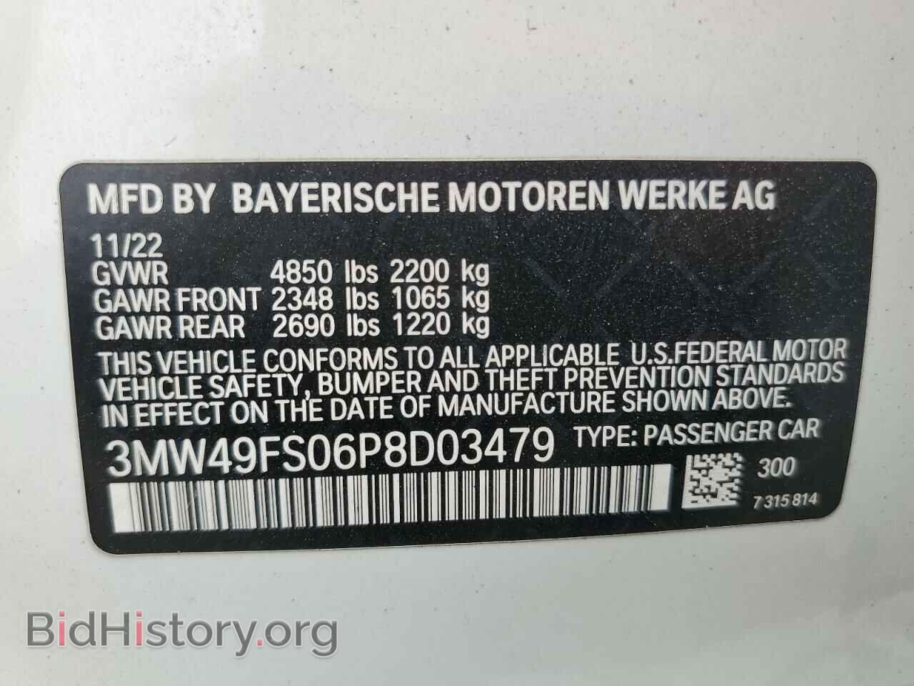 2023 BMW M3 - VIN: 3MW49FS06P8D03479 - Фото 12