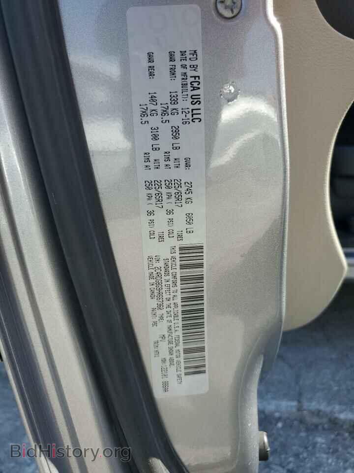 2017 DODGE CARAVAN - VIN: 2C4RDGBG9HR667360 - Фото 13
