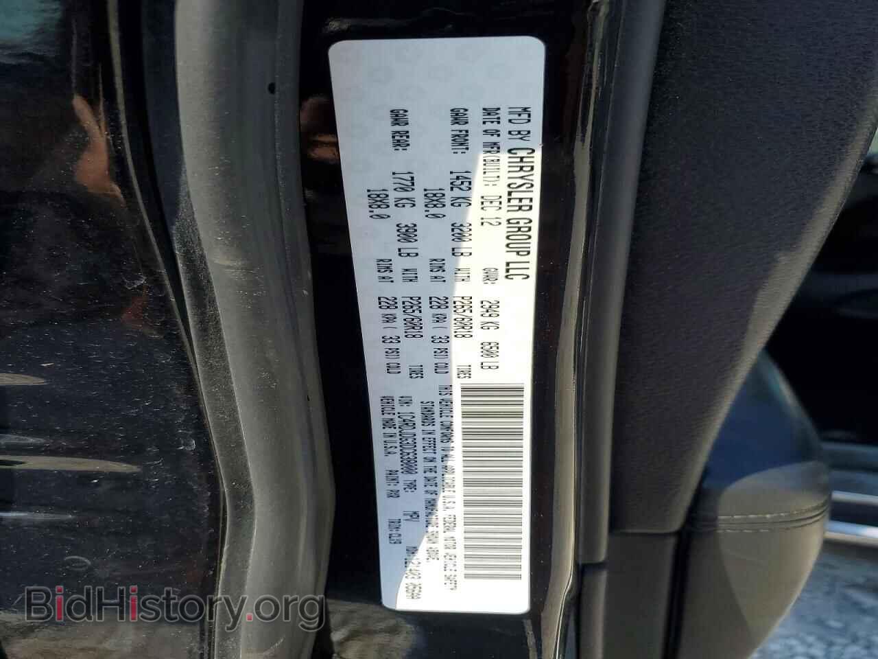 2013 DODGE DURANGO - VIN: 1C4RDJDG3DC638000 - Photo 13