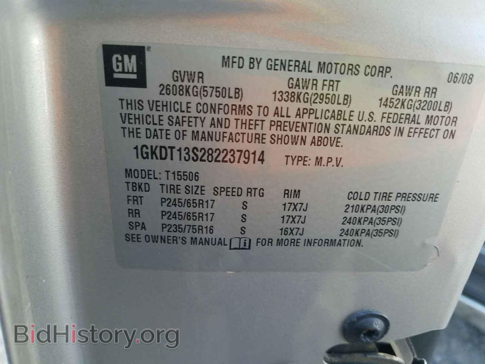 2008 GMC ENVOY - VIN: 1GKDT13S282237914 - Фото 10
