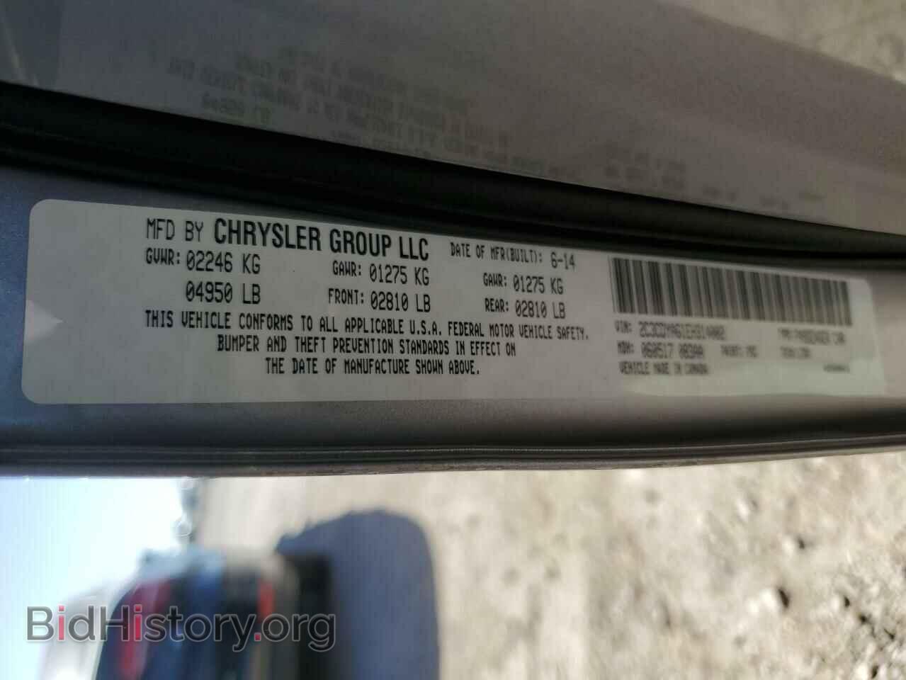 2014 DODGE CHALLENGER - VIN: 2C3CDYAG1EH314002 - Фото 12