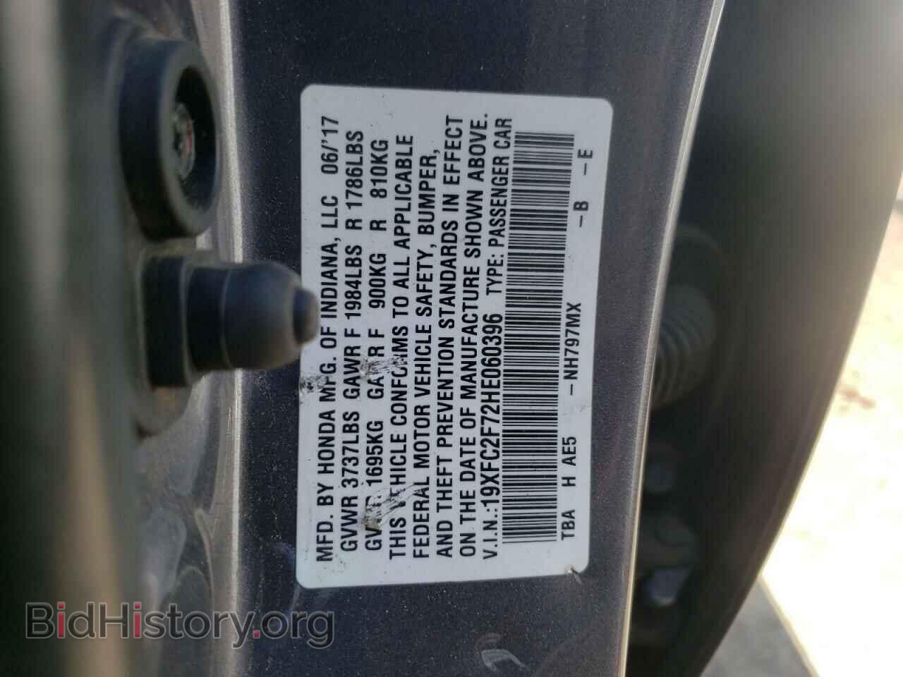 2017 HONDA CIVIC - VIN: 19XFC2F72HE060396 - Фото 13