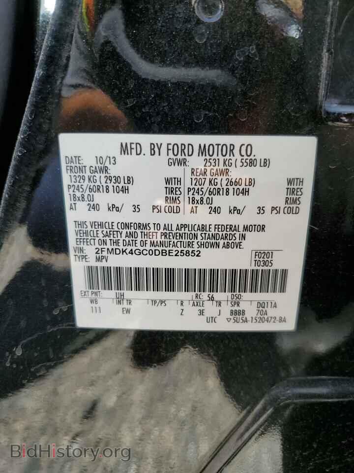 2013 FORD EDGE - VIN: 2FMDK4GC0DBE25852 - Фото 12