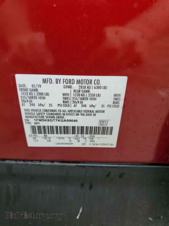 2019 FORD EXPLORER - VIN: 1FM5K8GT7KGA99646 - Фото 13