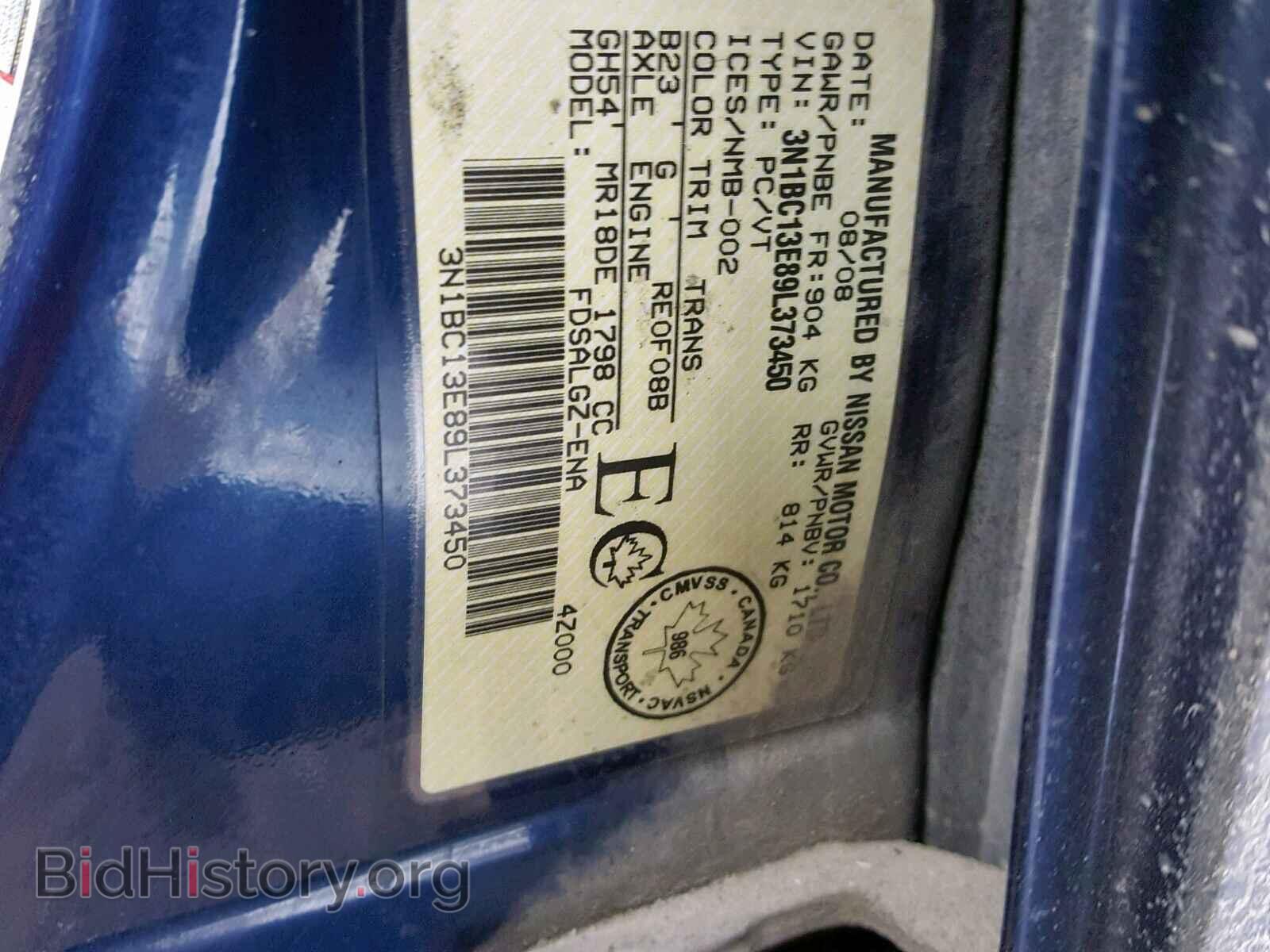 2009 NISSAN VERSA - VIN: 3N1BC13E89L373450 - Фото 10