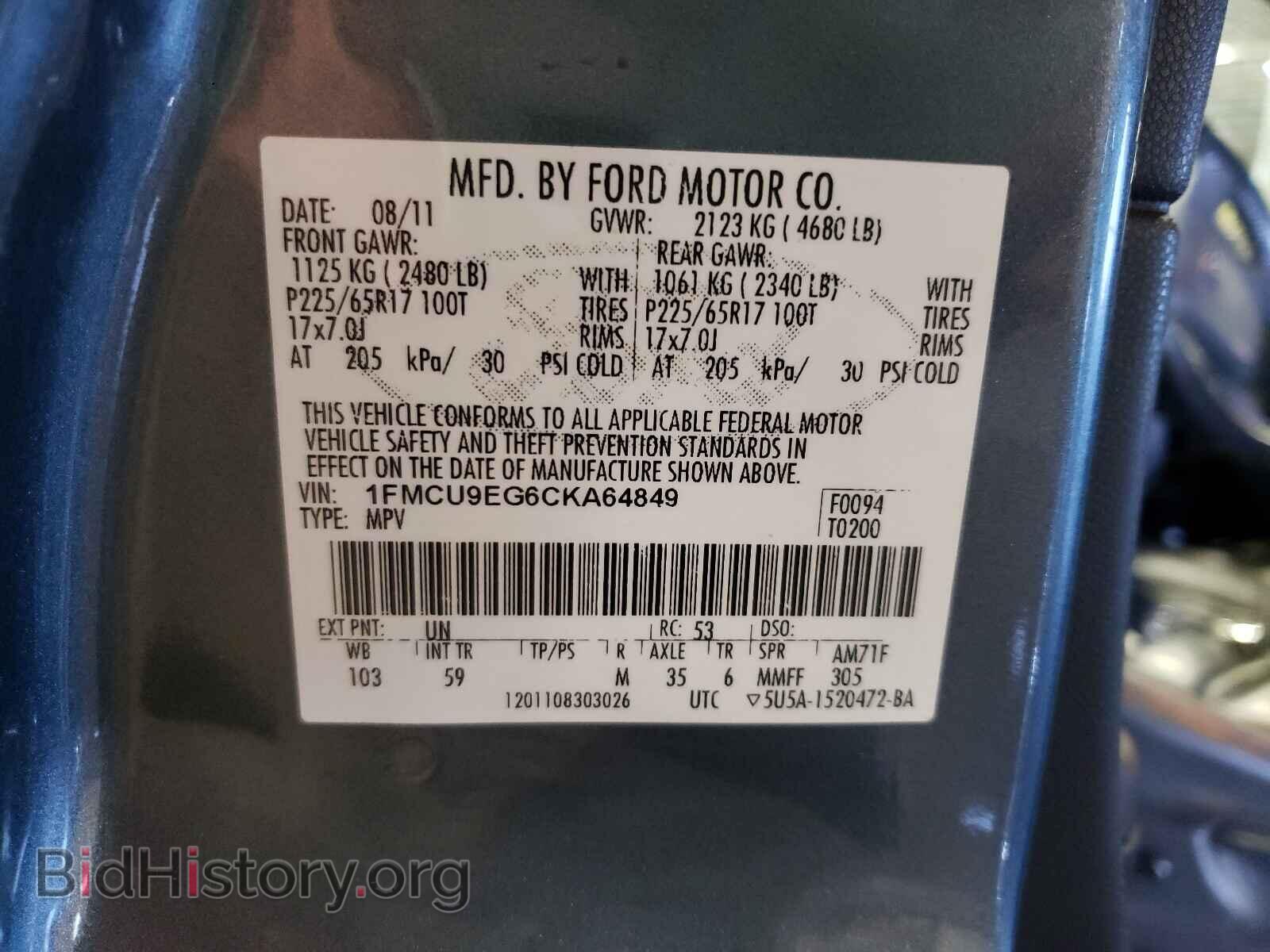 2012 FORD ESCAPE - VIN: 1FMCU9EG6CKA64849 - Фото 10