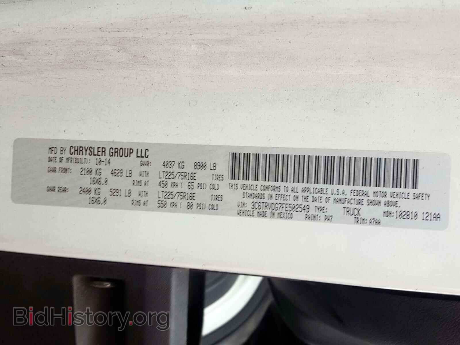 2015 RAM PROMASTER - VIN: 3C6TRVDG7FE502549 - Photo 10