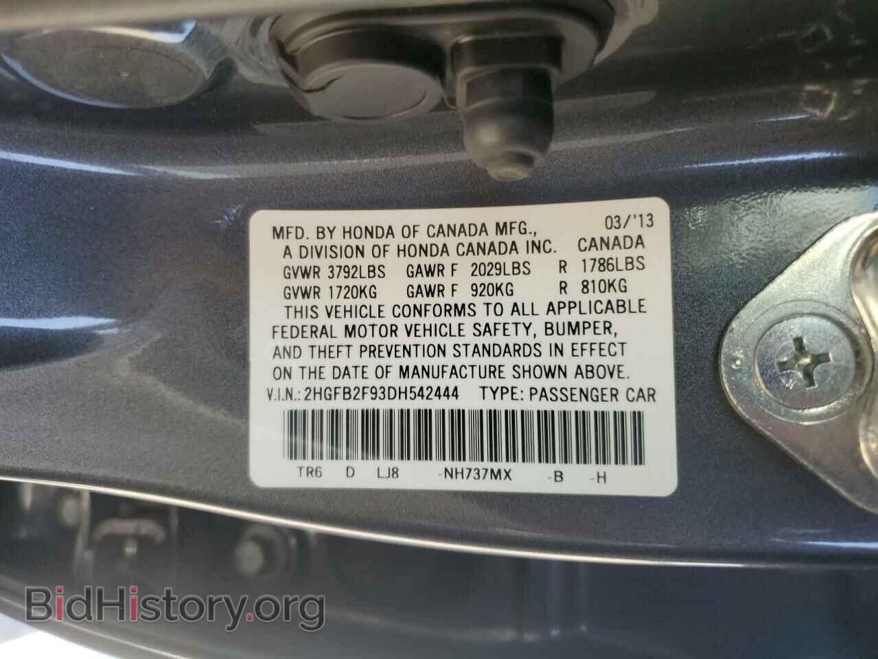 2013 HONDA CIVIC - VIN: 2HGFB2F93DH542444 - Фото 12