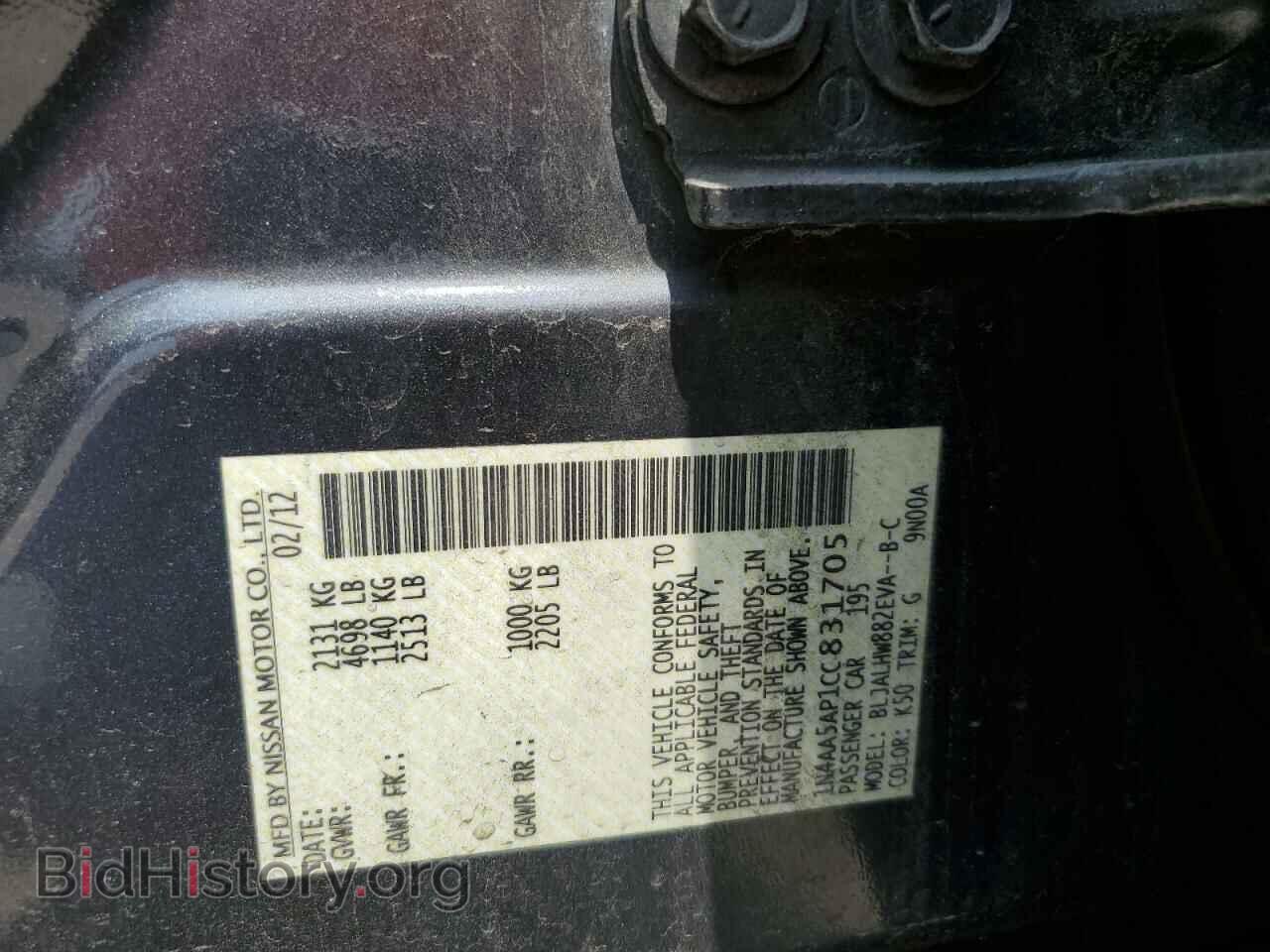 2012 NISSAN MAXIMA - VIN: 1N4AA5AP1CC831705 - Фото 12