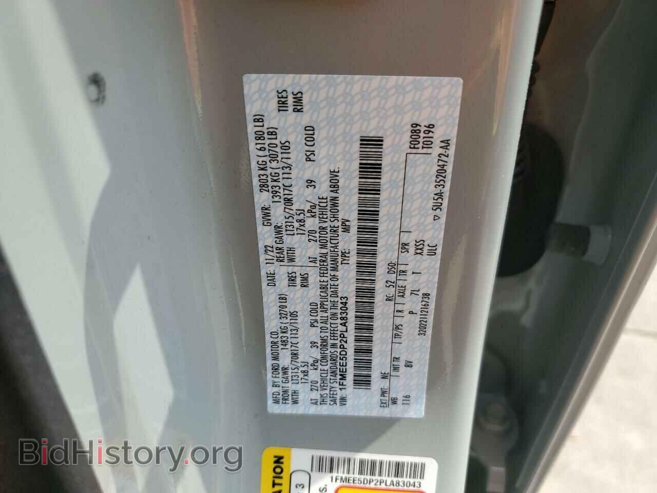 2023 FORD BRONCO - VIN: 1FMEE5DP2PLA83043 - Photo 13