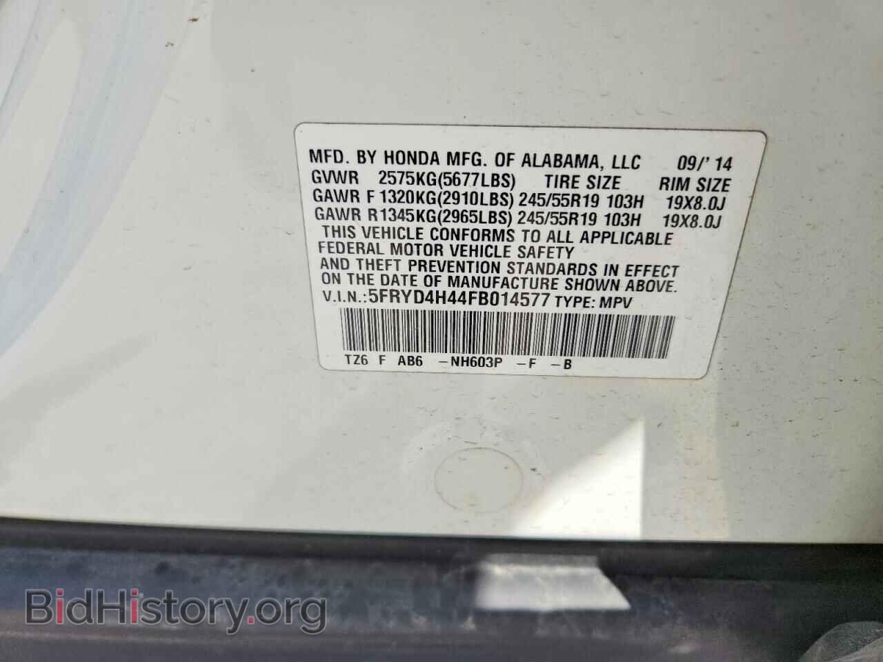 2015 ACURA MDX - VIN: 5FRYD4H44FB014577 - Photo 13