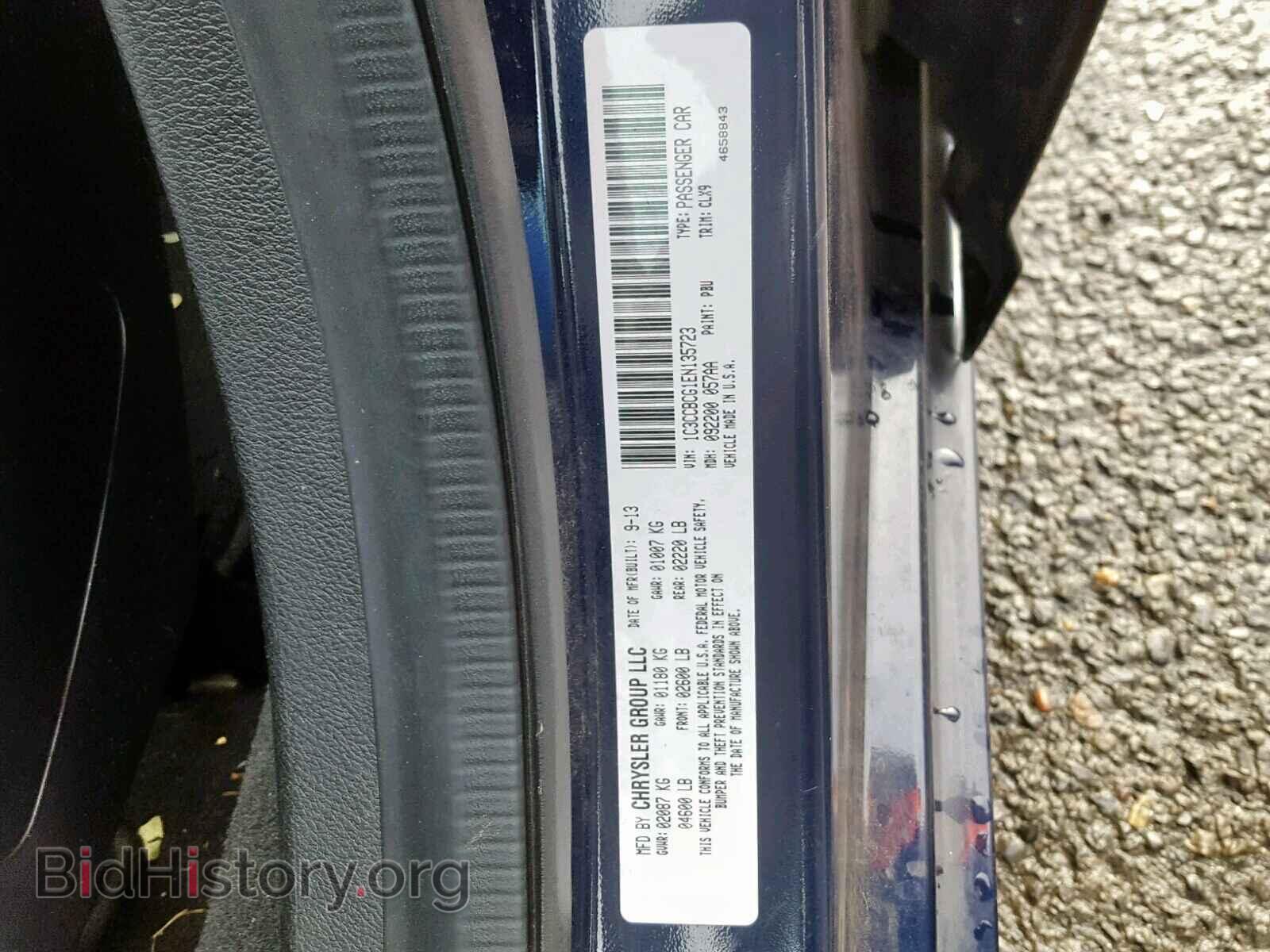 2014 CHRYSLER 200 - VIN: 1C3CCBCG1EN135723 - Фото 10