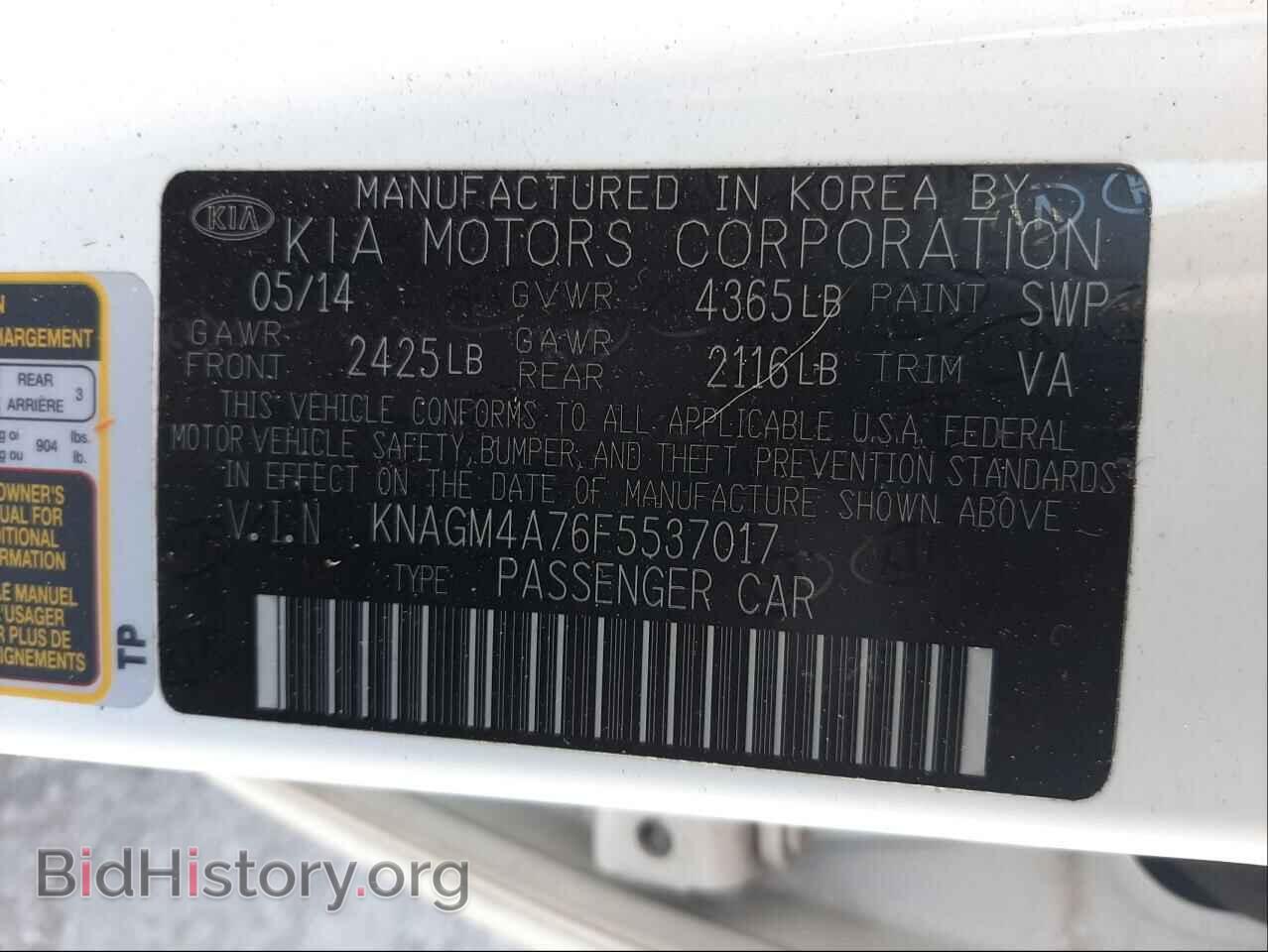 2015 KIA OPTIMA - VIN: KNAGM4A76F5537017 - Photo 10