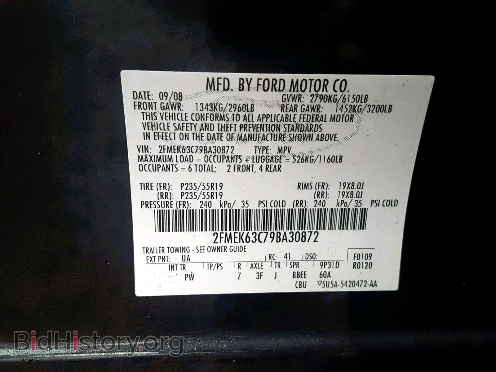 2009 FORD FLEX LIMIT - VIN: 2FMEK63C79BA30872 - Фото 10