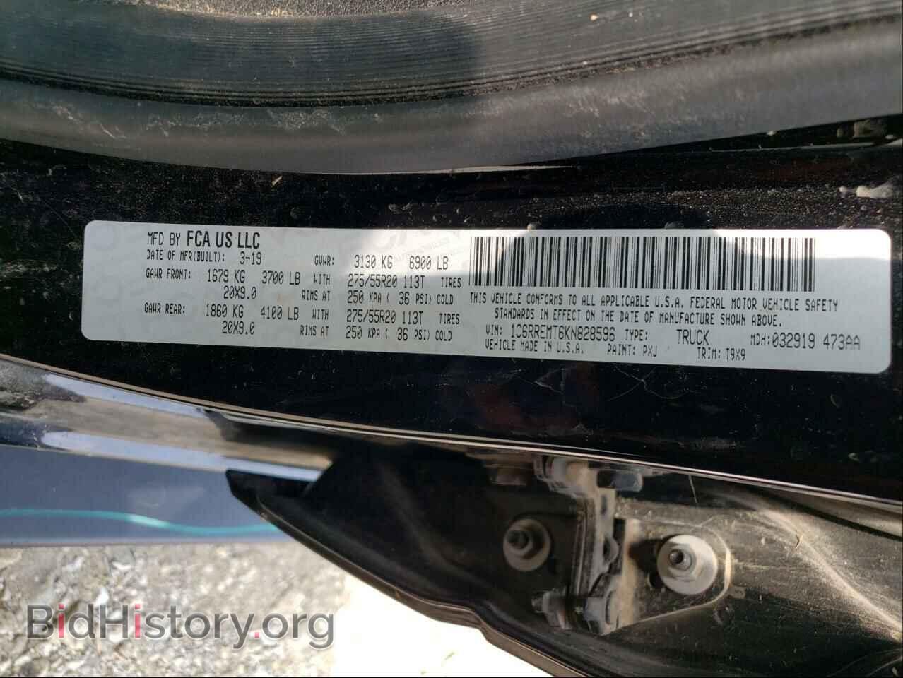 2019 RAM 1500 - VIN: 1C6RREMT6KN828596 - Фото 10