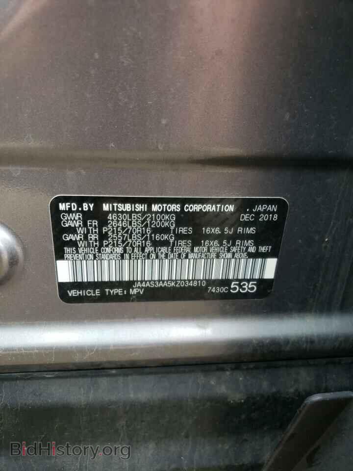 2019 MITSUBISHI ECLIPSE - VIN: JA4AS3AA5KZ034810 - Фото 13