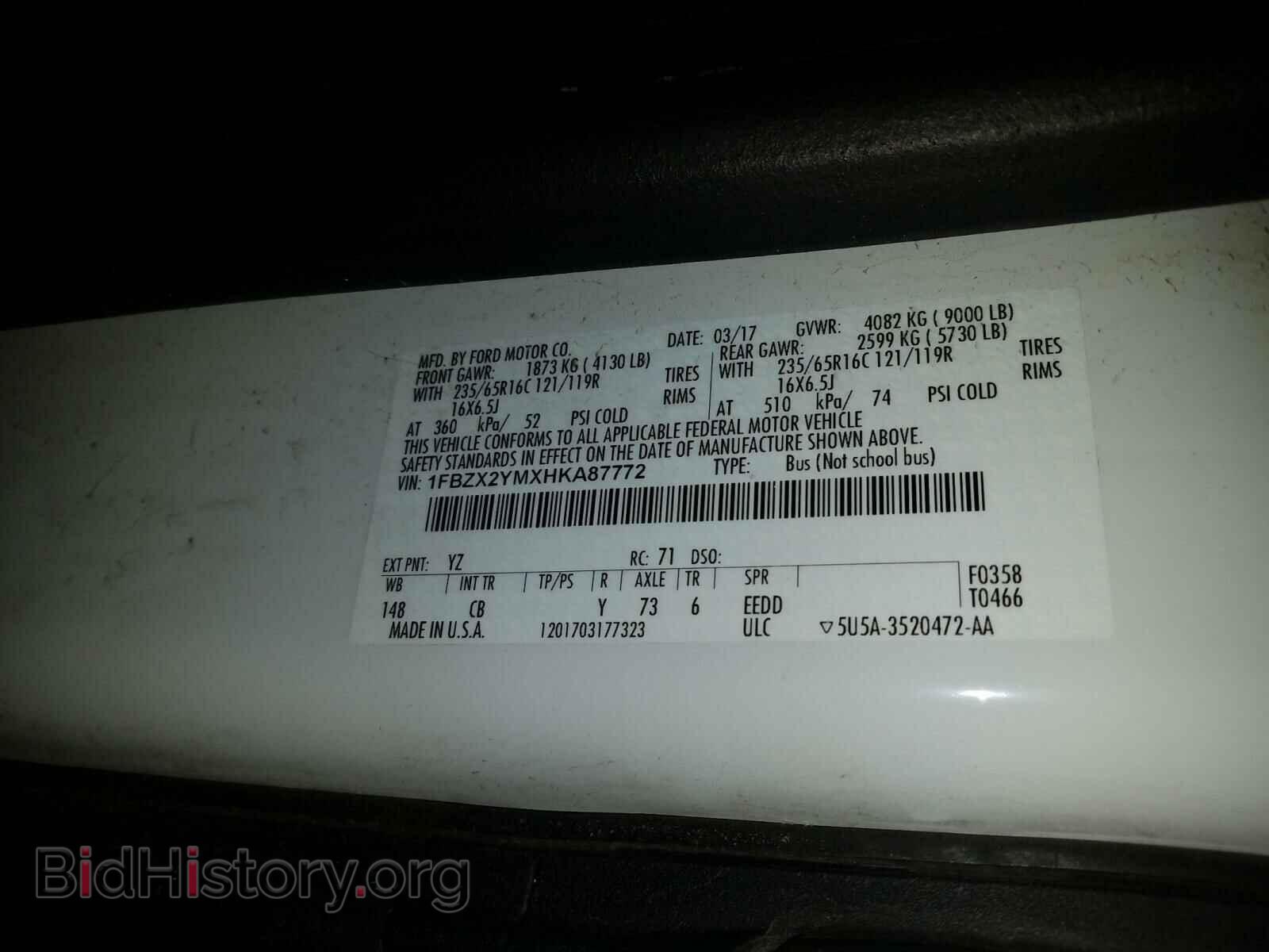 2017 FORD TRANSIT CO - VIN: 1FBZX2YMXHKA87772 - Фото 10
