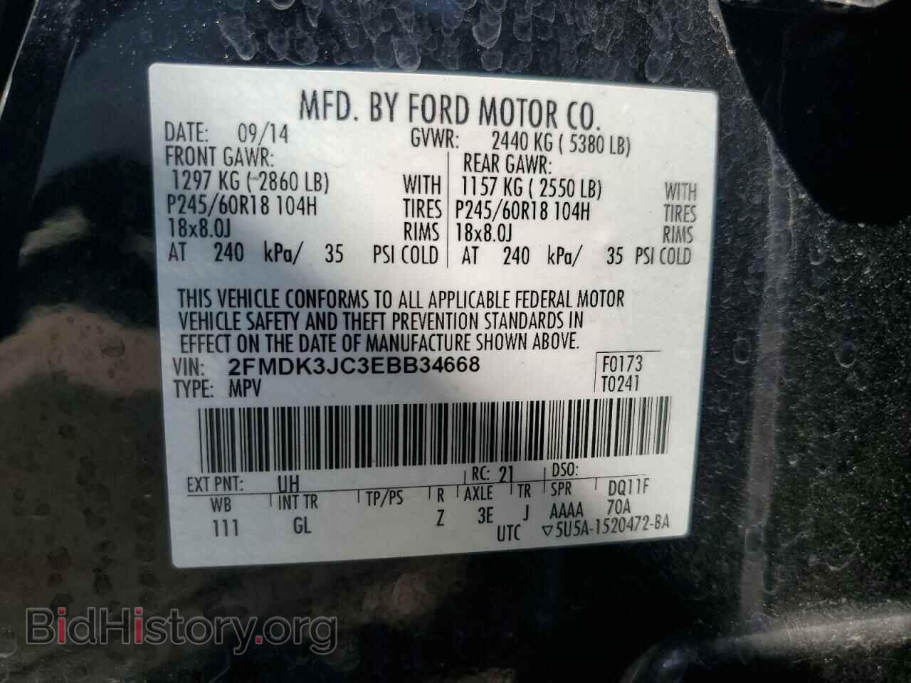 2014 FORD EDGE - VIN: 2FMDK3JC3EBB34668 - Фото 13