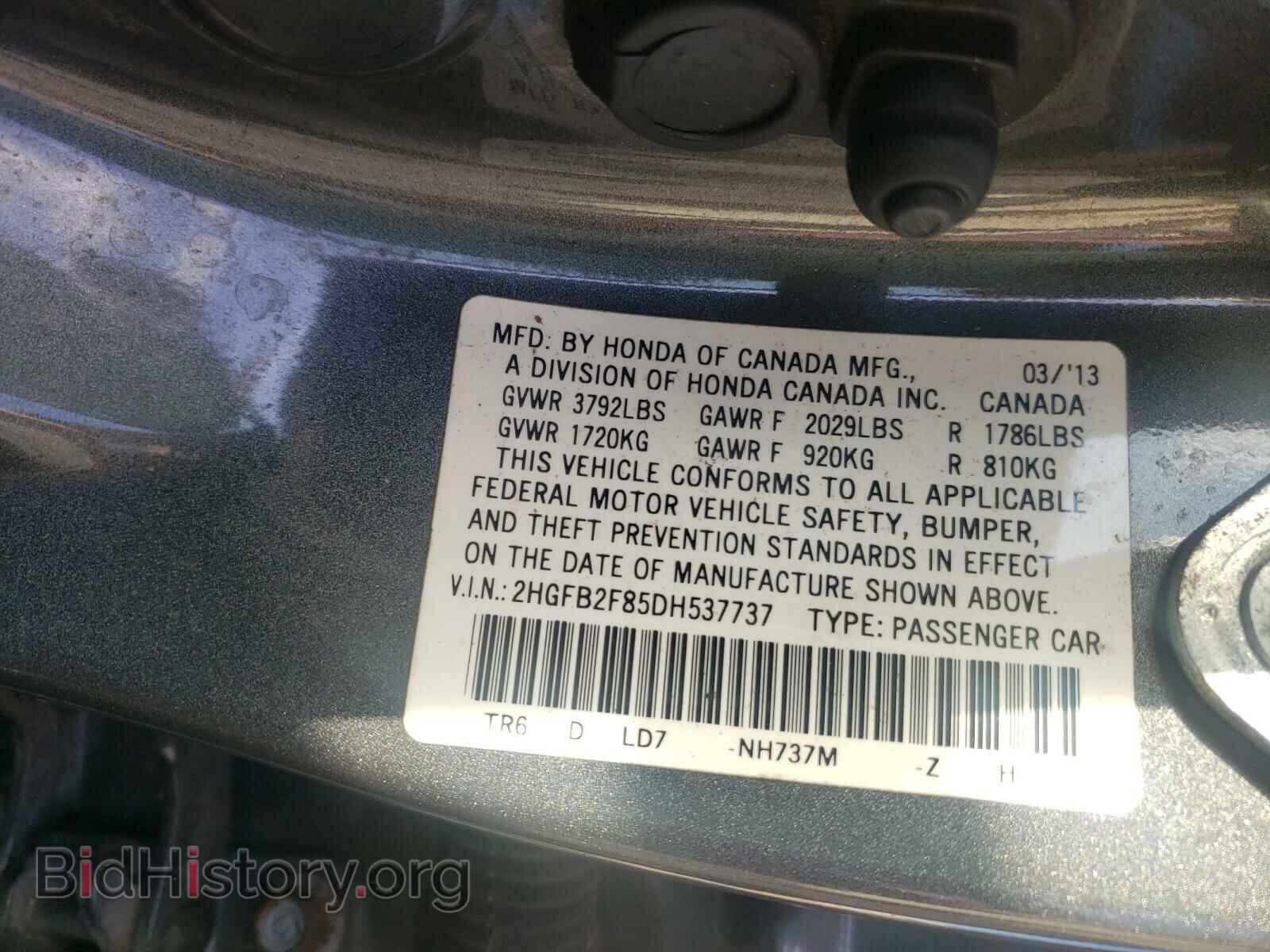 2013 HONDA CIVIC - VIN: 2HGFB2F85DH537737 - Фото 10
