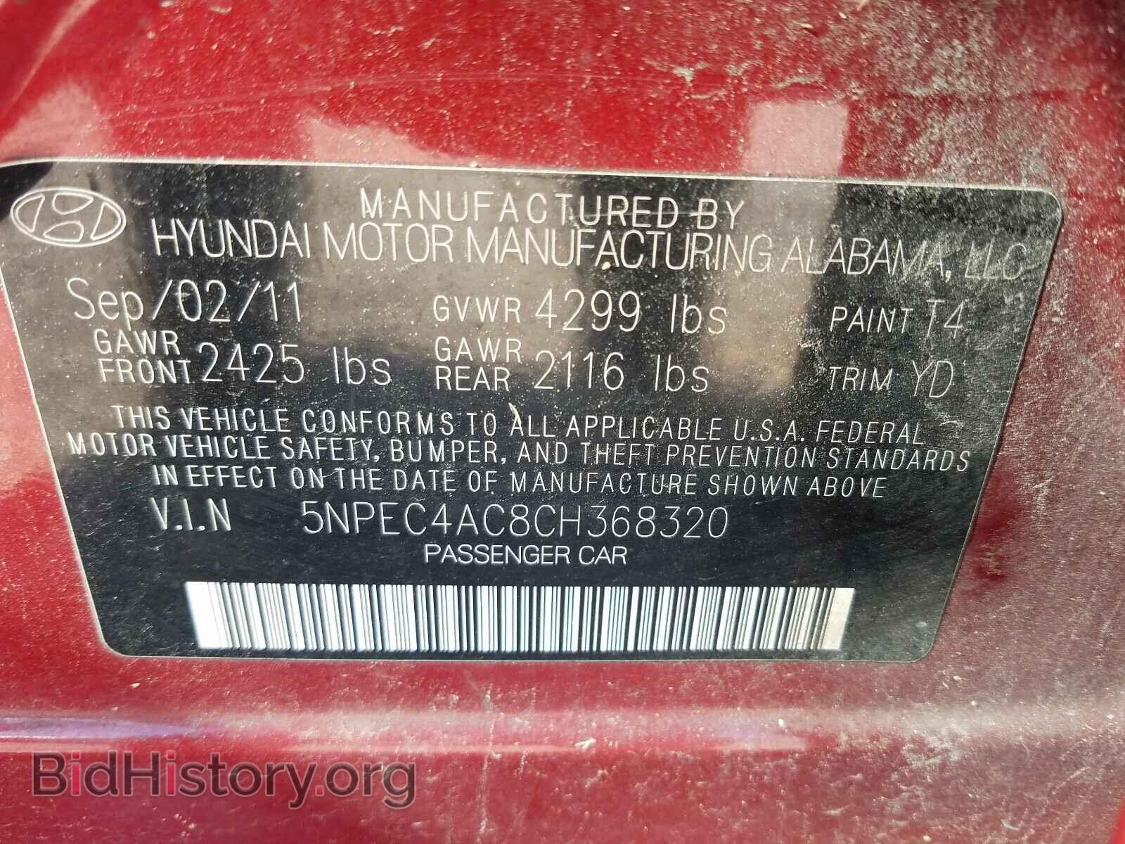 2012 HYUNDAI SONATA - VIN: 5NPEC4AC8CH368320 - Фото 10