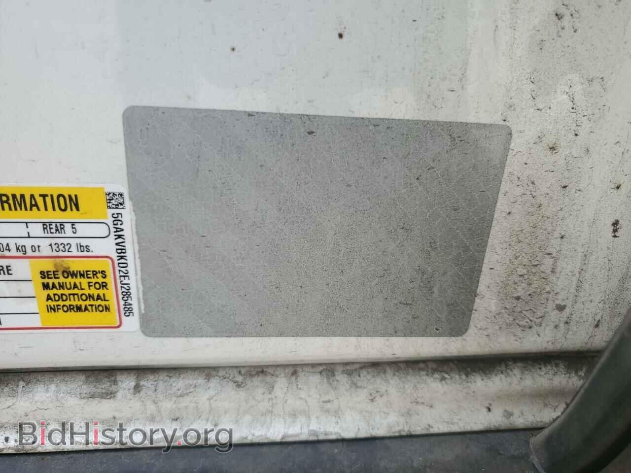 2014 BUICK ENCLAVE - VIN: 5GAKVBKD2EJ285485 - Photo 13