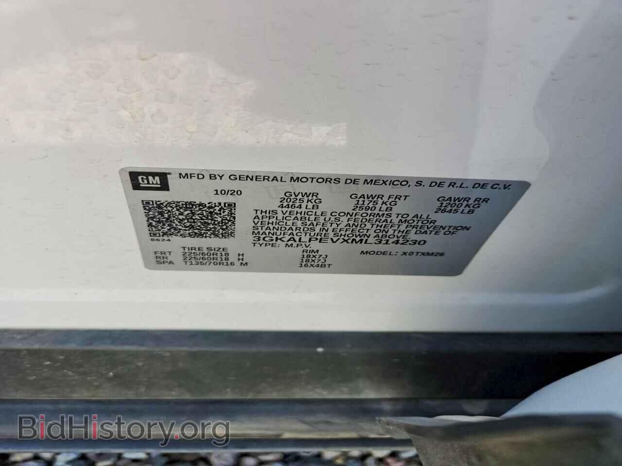 2021 GMC TERRAIN - VIN: 3GKALPEVXML314230 - Photo 13