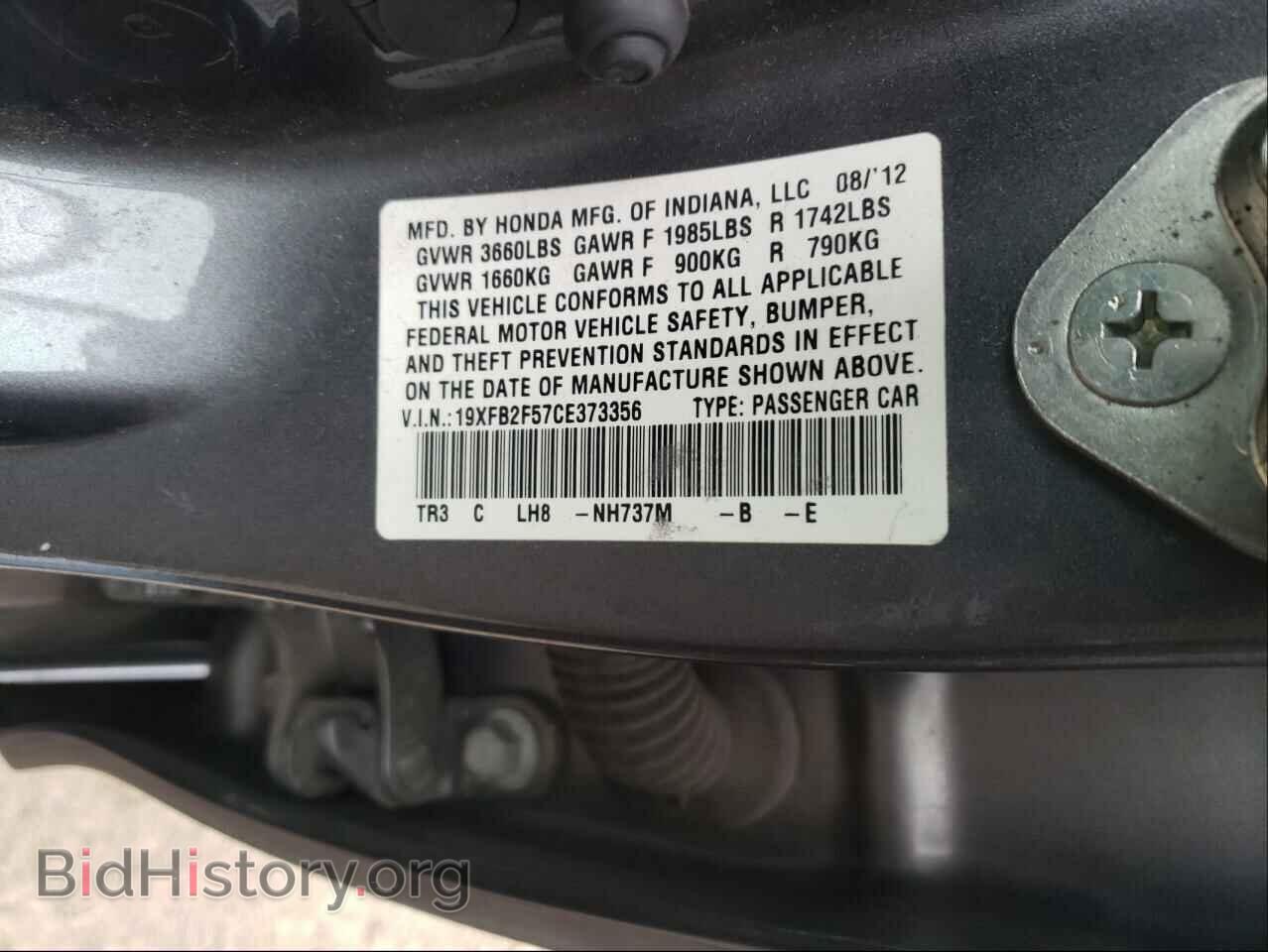 2012 HONDA CIVIC - VIN: 19XFB2F57CE373356 - Фото 10