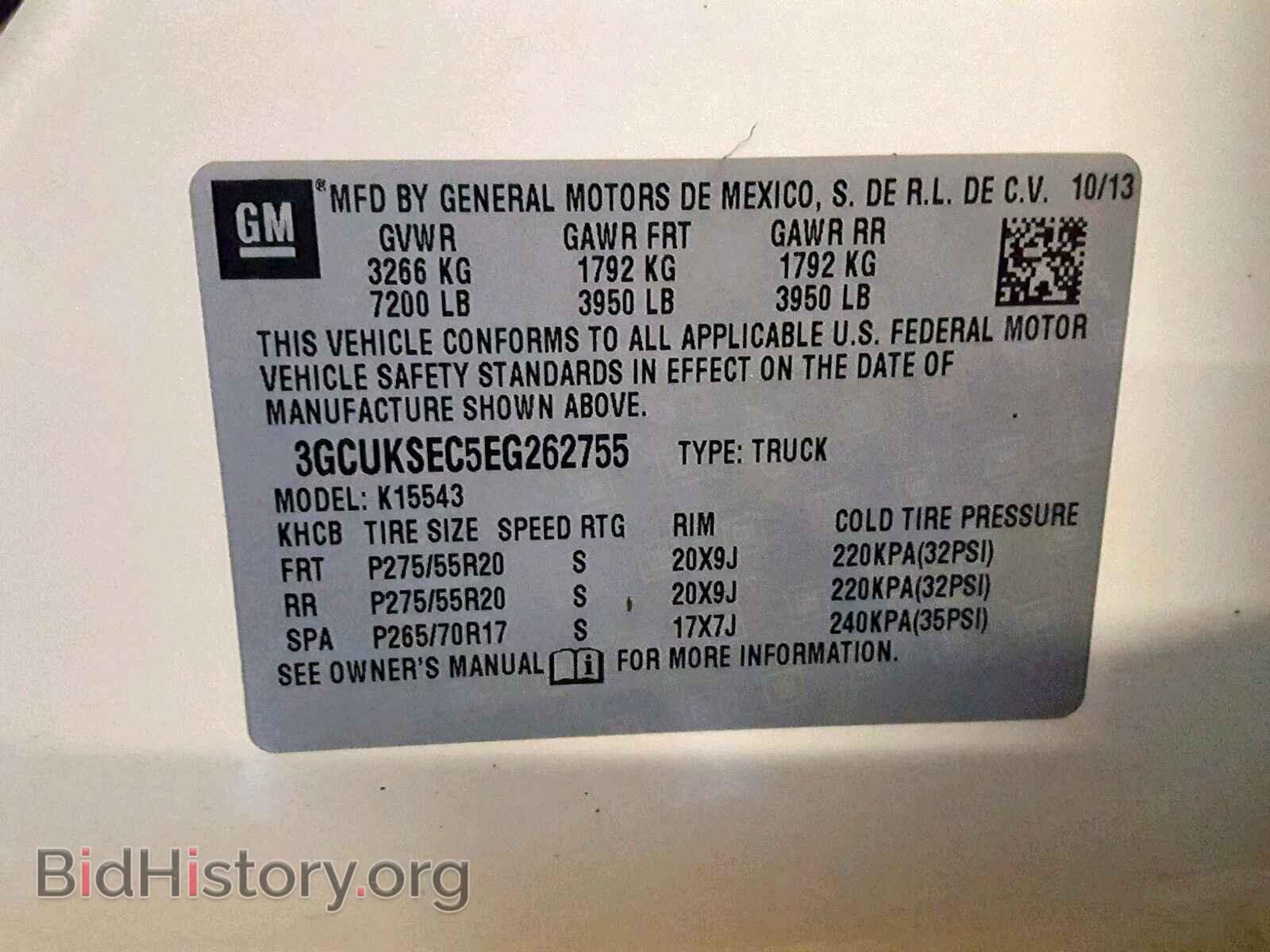 2014 CHEVROLET SILVERADO - VIN: 3GCUKSEC5EG262755 - Фото 10