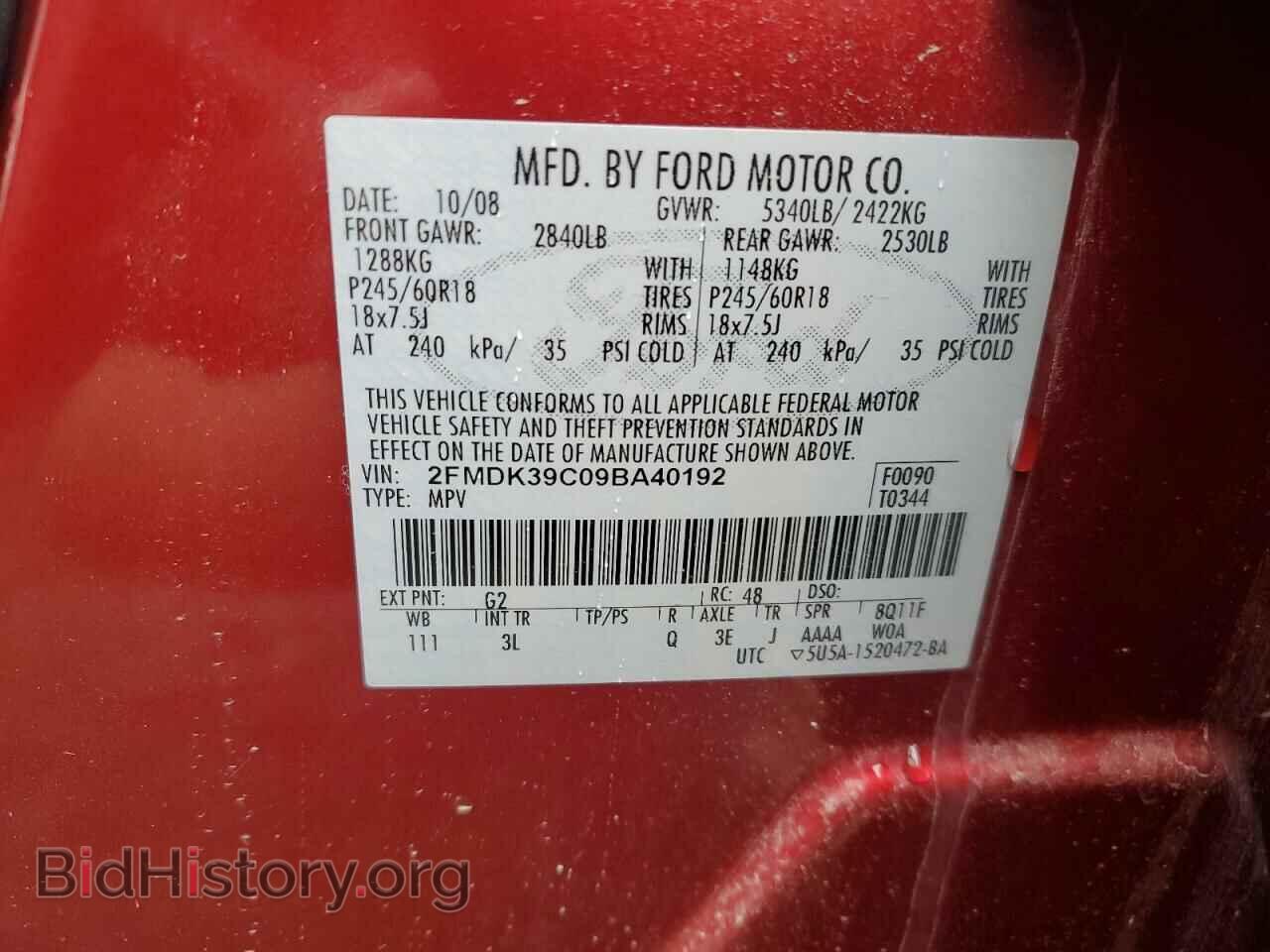 2009 FORD EDGE - VIN: 2FMDK39C09BA4019X - Photo 13