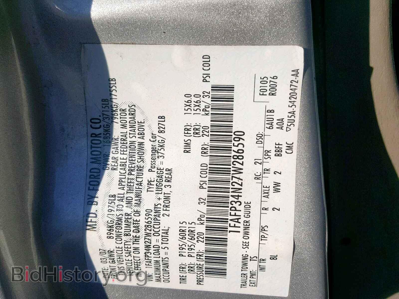 2007 FORD FOCUS - VIN: 1FAFP34N27W286590 - Фото 10