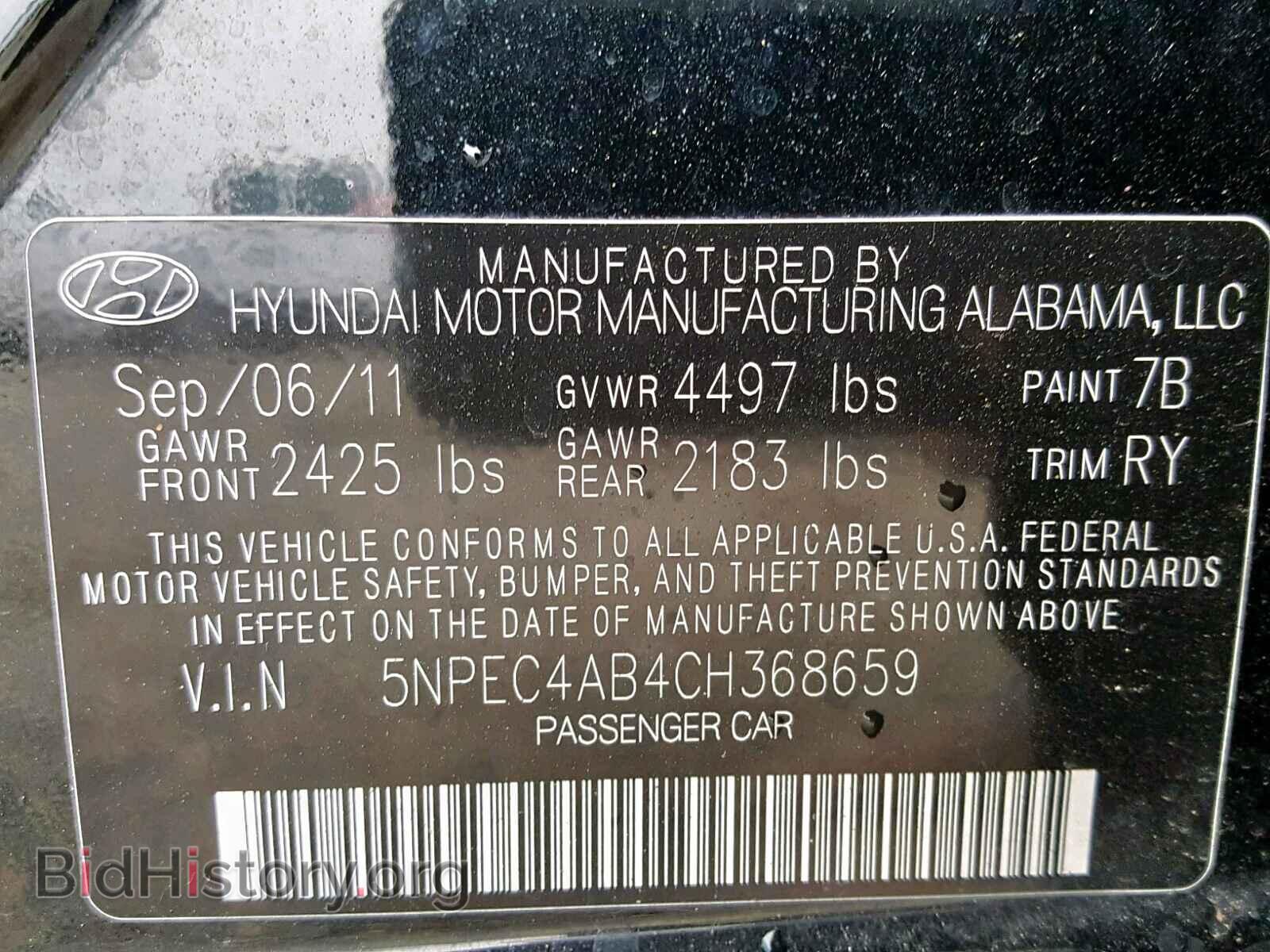 2012 HYUNDAI SONATA - VIN: 5NPEC4AB4CH368659 - Фото 10