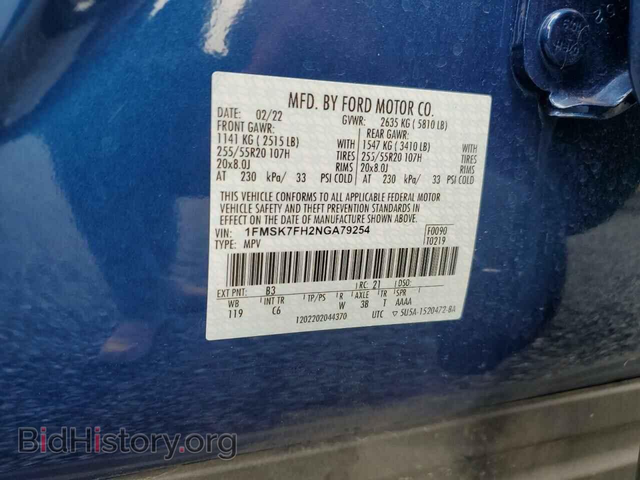 2022 FORD EXPLORER - VIN: 1FMSK7FH2NGA79254 - Фото 13
