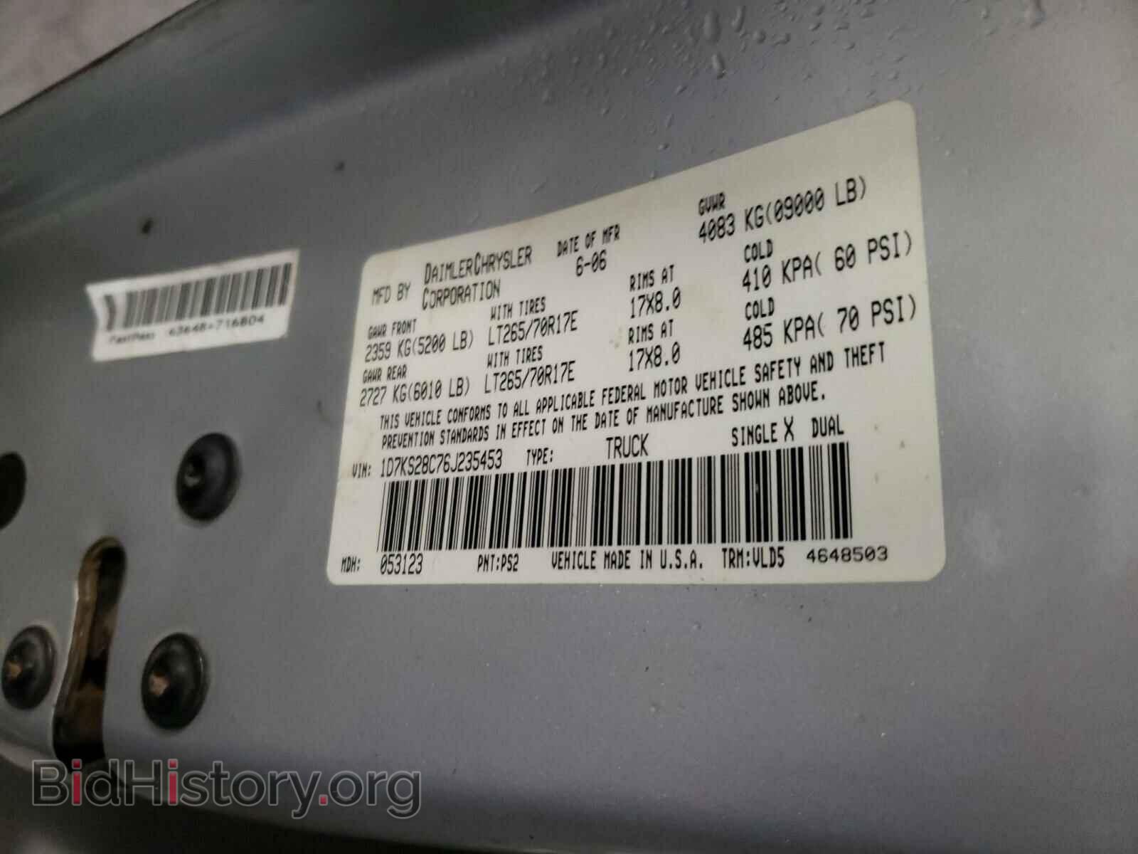 2006 DODGE RAM 2500 - VIN: 1D7KS28C76J235453 - Фото 10