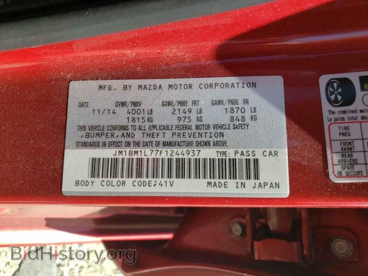 2015 MAZDA 3 - VIN: JM1BM1L77F1244937 - Фото 10