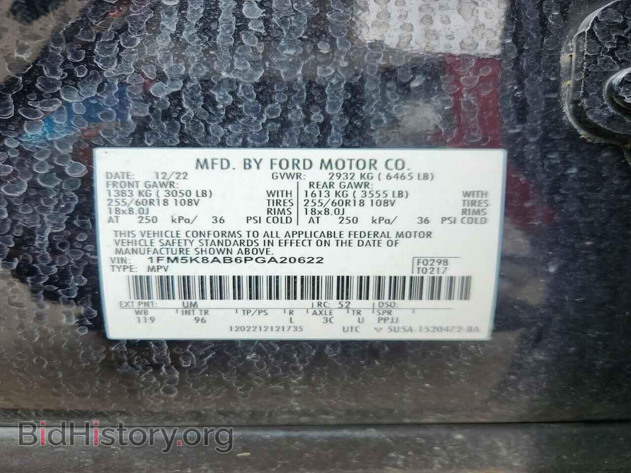 2023 FORD EXPLORER - VIN: 1FM5K8AB6PGA20622 - Фото 12