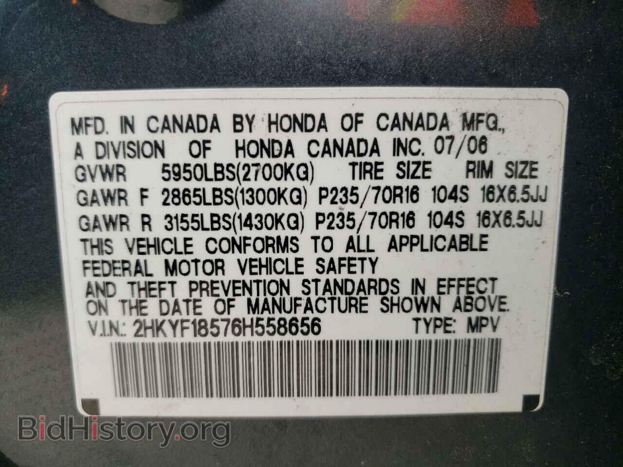 2006 HONDA PILOT - VIN: 2HKYF18576H558656 - Photo 10