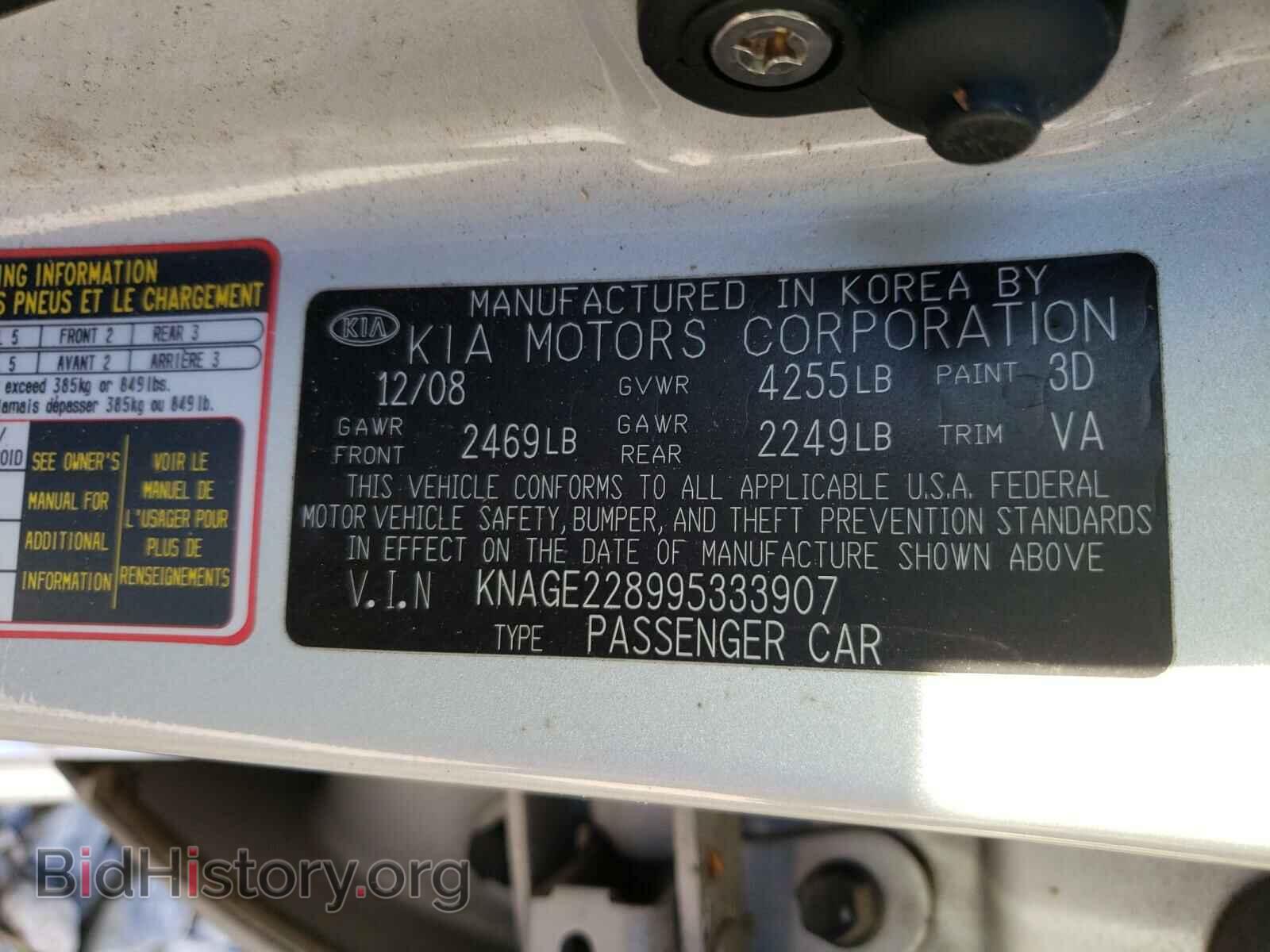 2009 KIA OPTIMA - VIN: KNAGE228995333907 - Фото 10