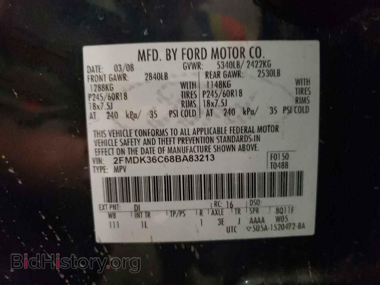 2008 FORD EDGE - VIN: 2FMDK36C68BA83213 - Фото 13