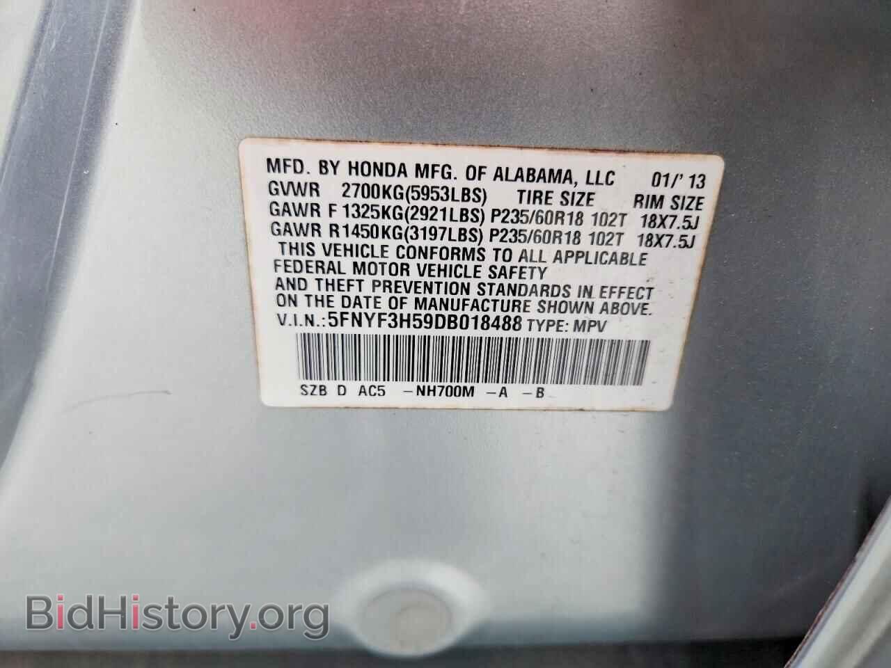 2013 HONDA PILOT - VIN: 5FNYF3H59DB018488 - Photo 12