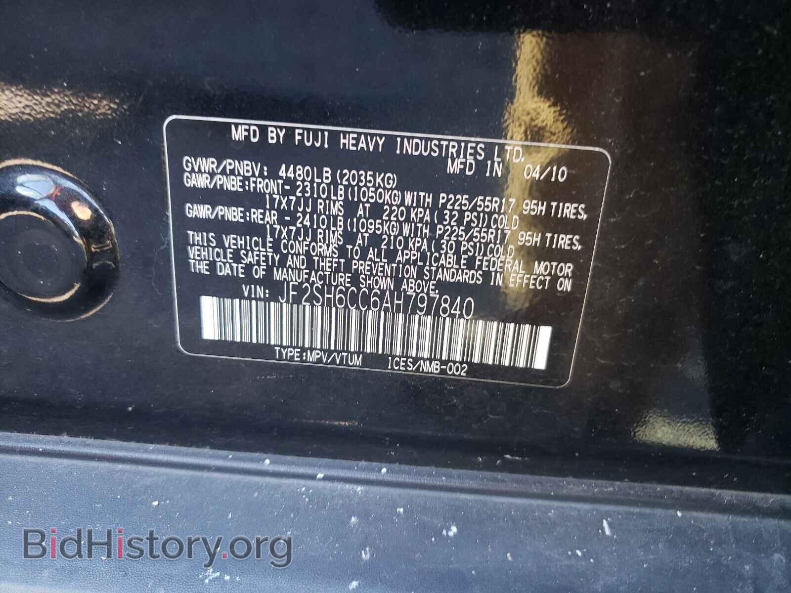 2010 SUBARU FORESTER - VIN: JF2SH6CC6AH797840 - Фото 10