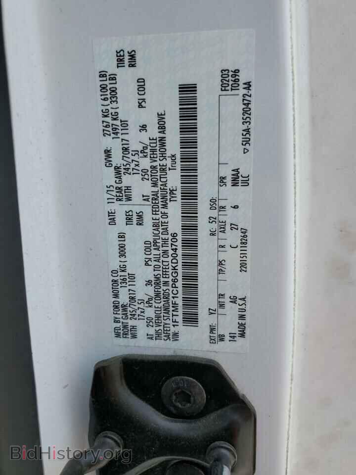 2016 FORD All Models - VIN: 1FTMF1CP6GKD04706 - Фото 12