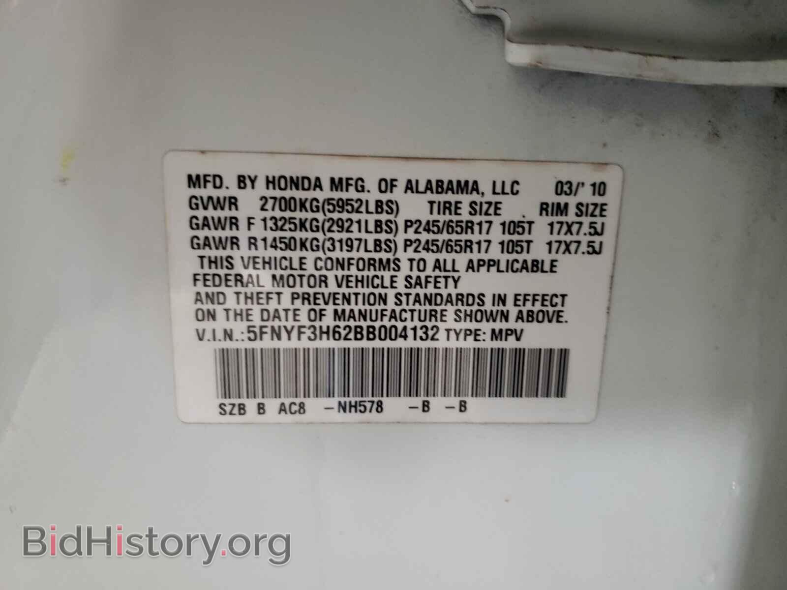 2011 HONDA PILOT - VIN: 5FNYF3H62BB004132 - Фото 10