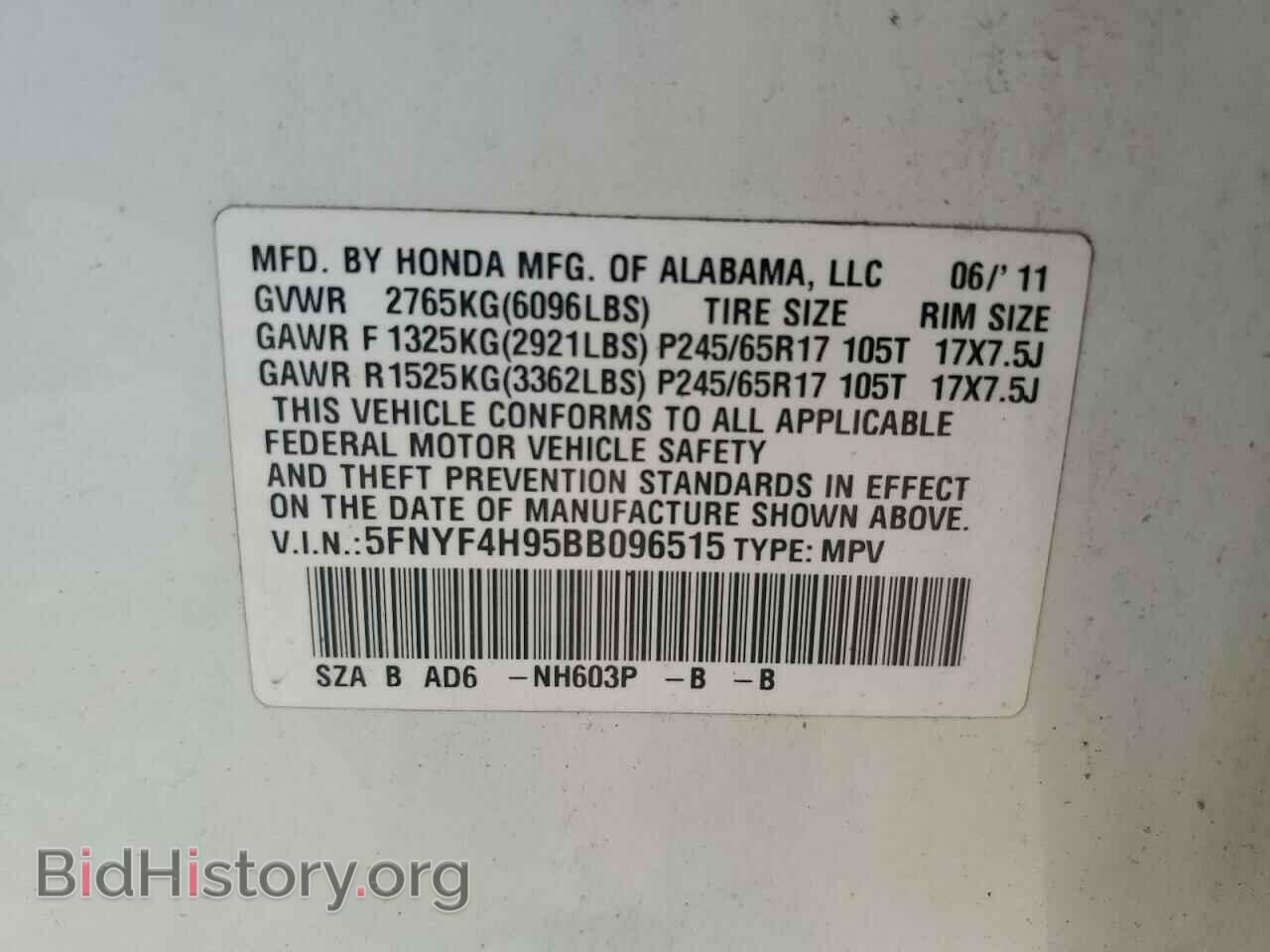 2011 HONDA PILOT - VIN: 5FNYF4H95BB096515 - Фото 14