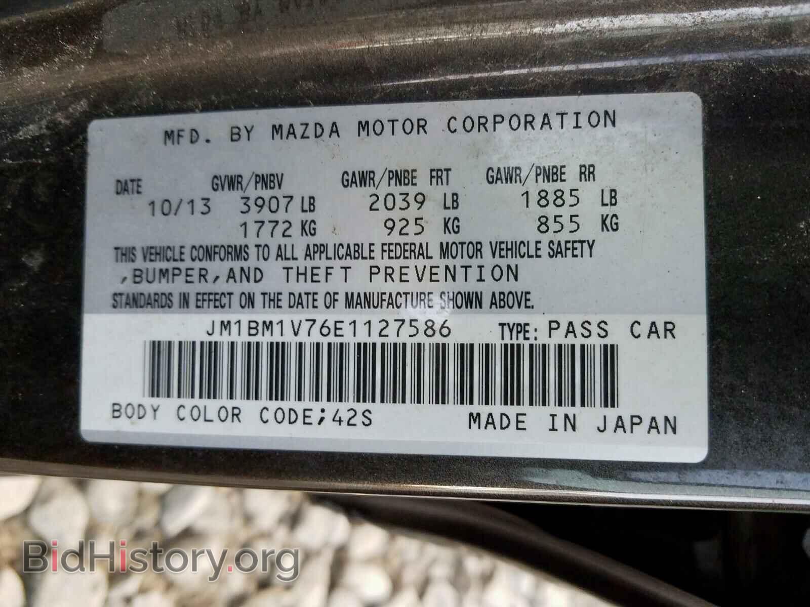 2014 MAZDA 3 - VIN: JM1BM1V76E1127586 - Фото 10