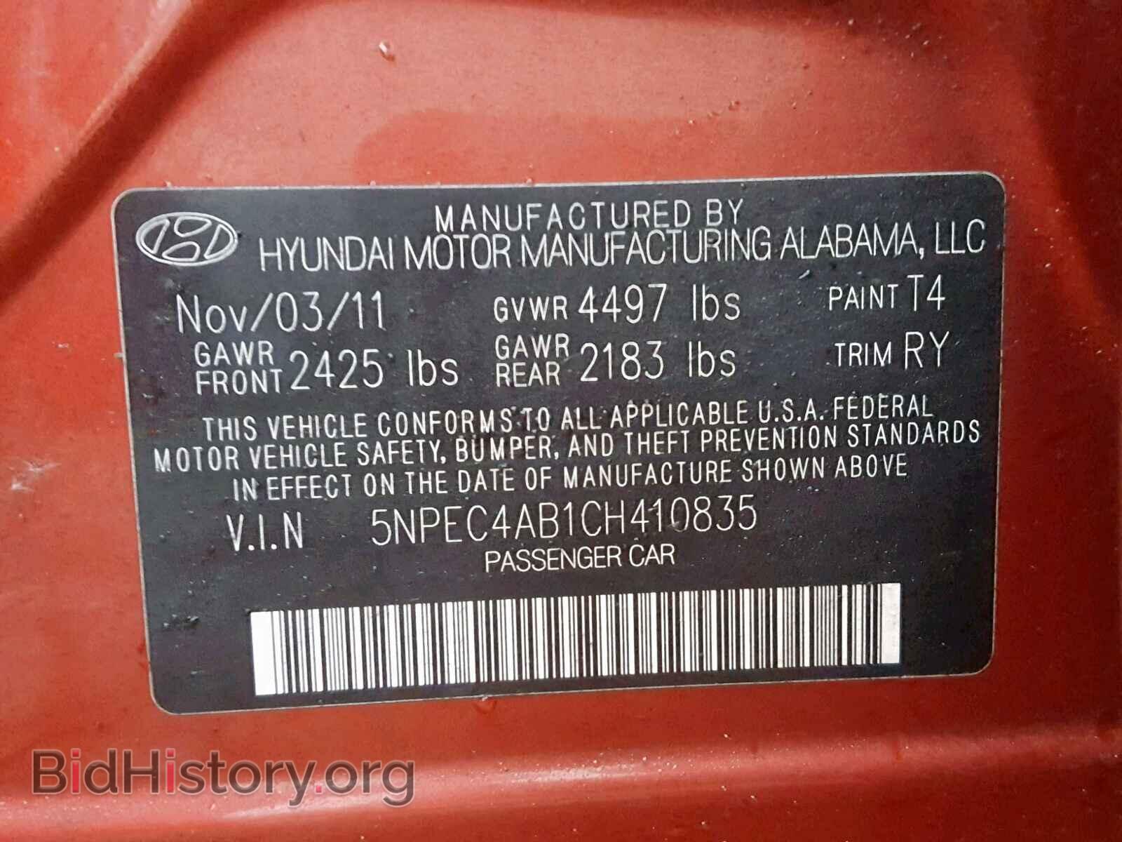 2012 HYUNDAI SONATA - VIN: 5NPEC4AB1CH410835 - Фото 10
