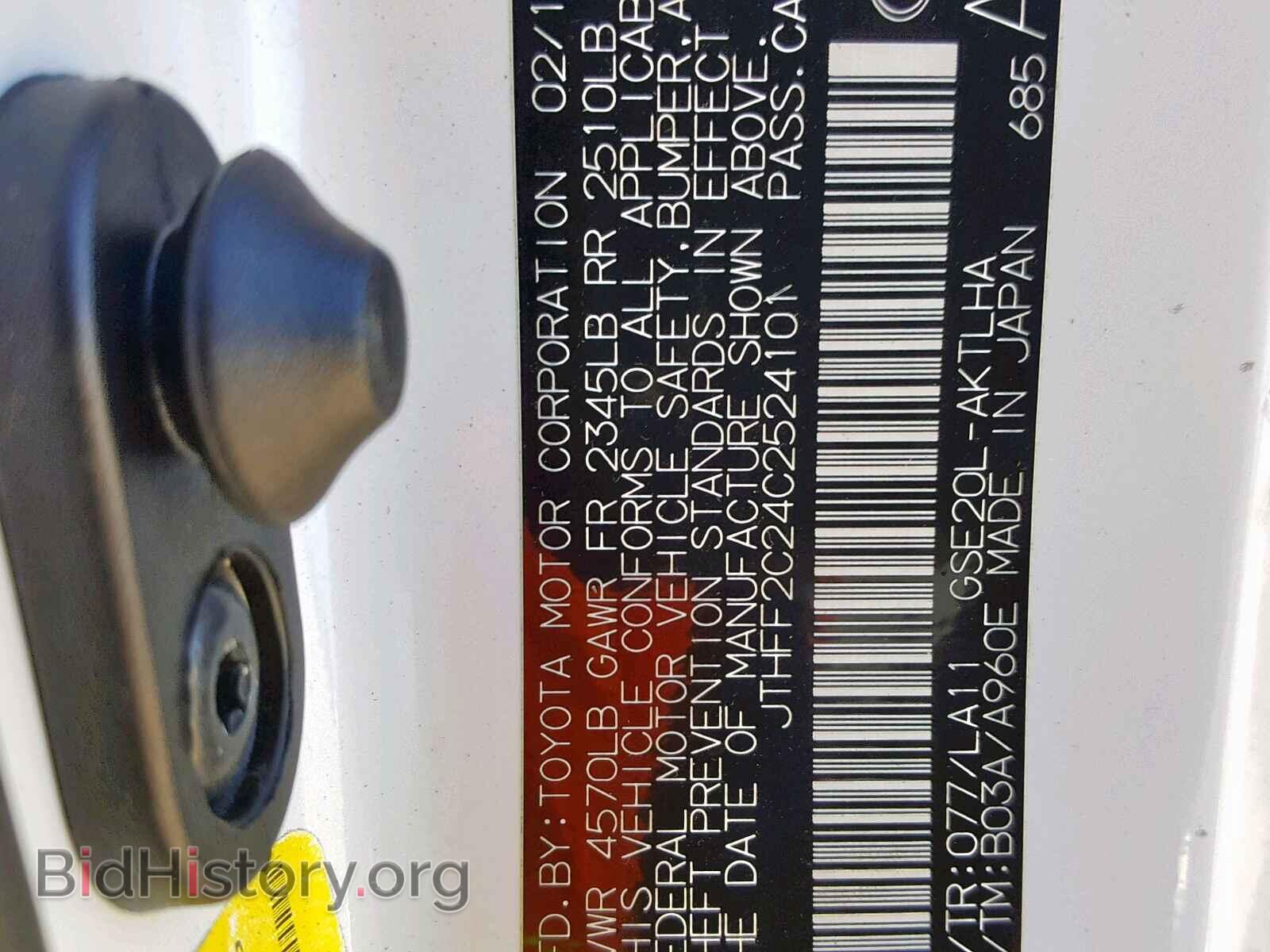 2012 LEXUS IS 250 - VIN: JTHFF2C24C2524101 - Фото 10