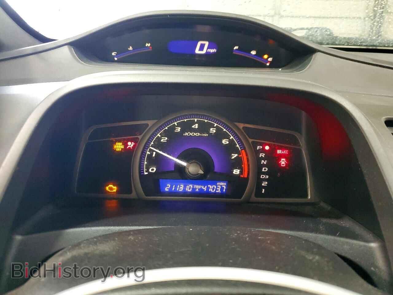 2006 HONDA CIVIC - VIN: 1HGFA16546L129903 - Фото 9
