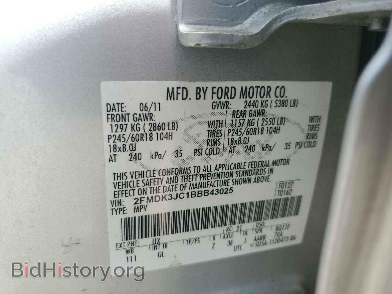 2011 FORD EDGE - VIN: 2FMDK3JC1BBB43025 - Фото 14
