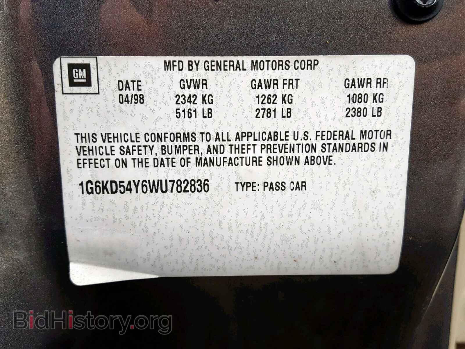 1998 CADILLAC DEVILLE - VIN: 1G6KD54Y6WU782836 - Фото 10